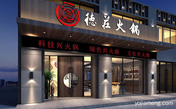 哪些全国环境好的火锅店有，推荐了解！