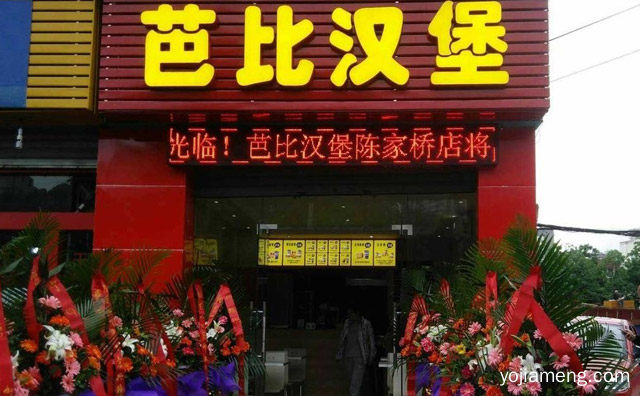 美国的正宗汉堡品牌，芭比汉堡，推荐了解！