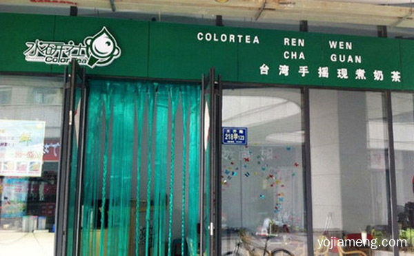 适合加盟的奶茶品牌有哪些，推荐了解！