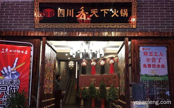 成都火锅哪家好吃，推荐了解一下？