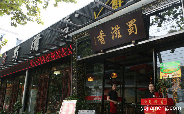 加盟火锅什么牌子好，详细了解一下！