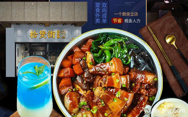 全国出名的烧饭品牌有哪些，推荐了解！
