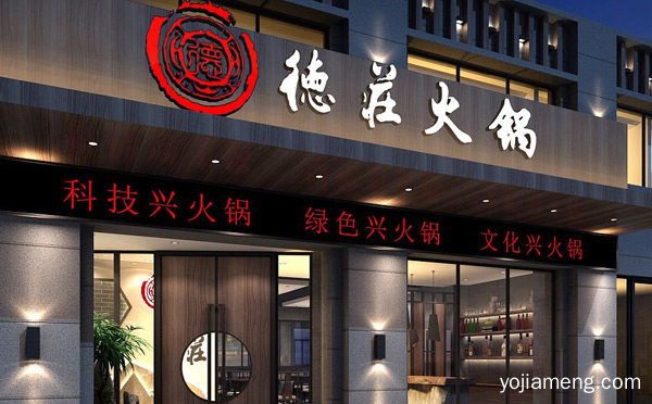 重庆老火锅排名前十强，值得看！