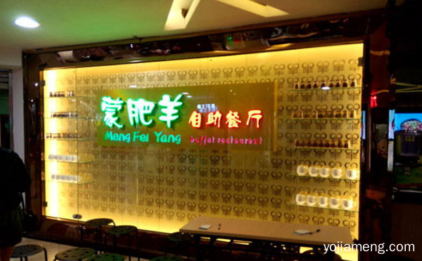 饭店品牌加盟店排行榜，推荐看！