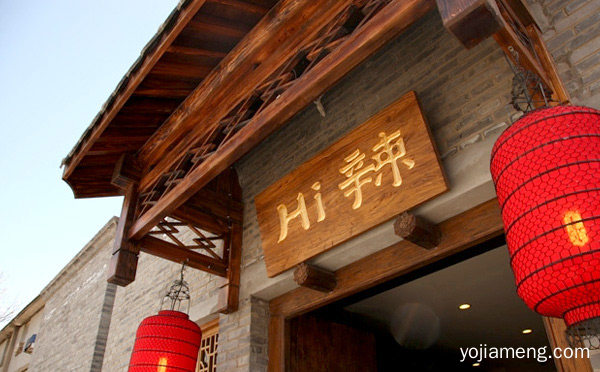 北京地道的重庆火锅有哪些，值得了解一下？