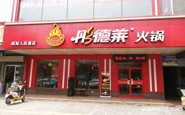 中高端餐饮加盟店排行榜，值得看！