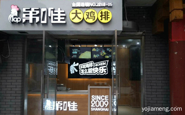 小吃加盟好项目排行榜，可以了解一下？