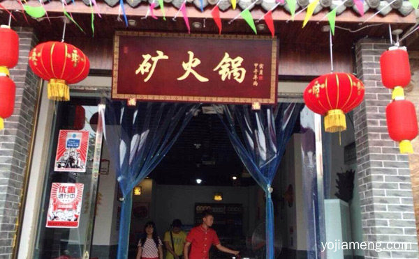 重庆哪家火锅比较好吃，值得看！