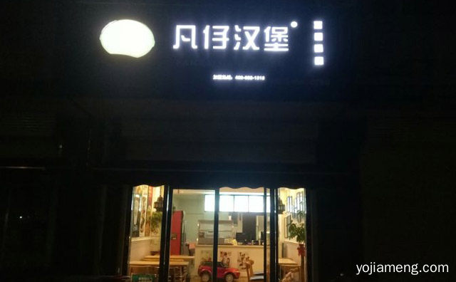 全国有名的小型汉堡店，可以了解一下？