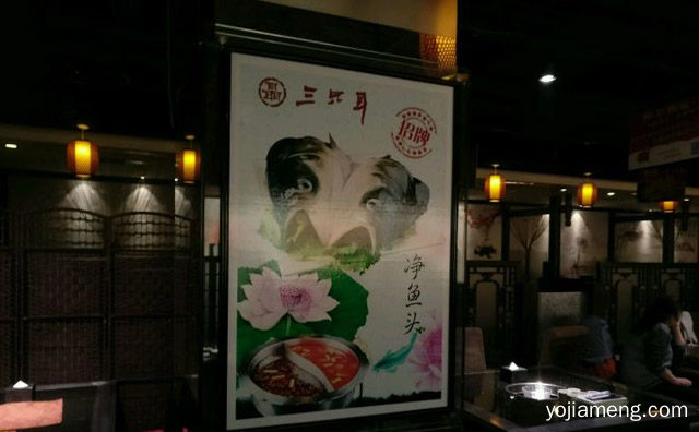 三只耳河鲜馆加盟品牌介绍，值得了解一下？