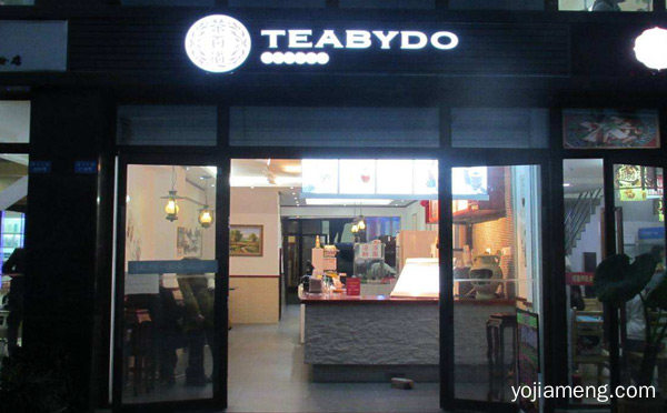 奶茶饮料加盟有哪些品牌，可以了解一下？