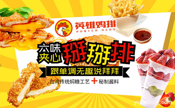适合没经验男性开的餐饮店，可以了解一下？