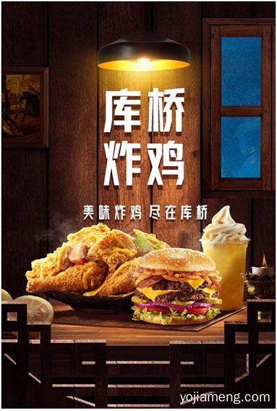 库桥炸鸡品牌总经理杜思彤：讲述库桥炸鸡品牌如何在风口浪尖上起舞，推荐看！