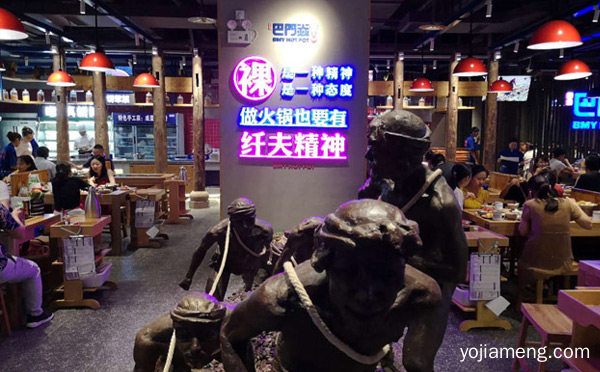 火锅店加盟哪家好，推荐看！