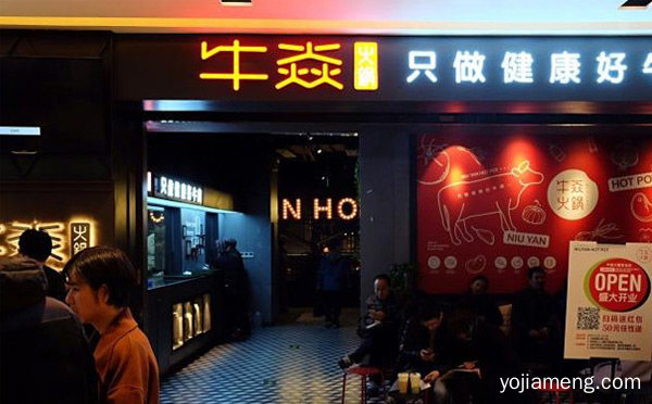 杭州什么火锅可以加盟，值得看！