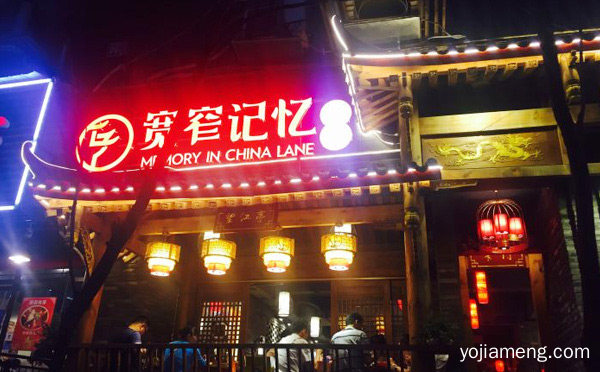 成都火锅加盟不能错过的品牌，可以了解一下哈