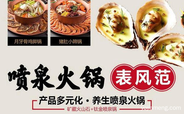 能把汤锅和烤肉一锅两吃的新派主义火锅，雅坐涮烤锅王，值得了解！