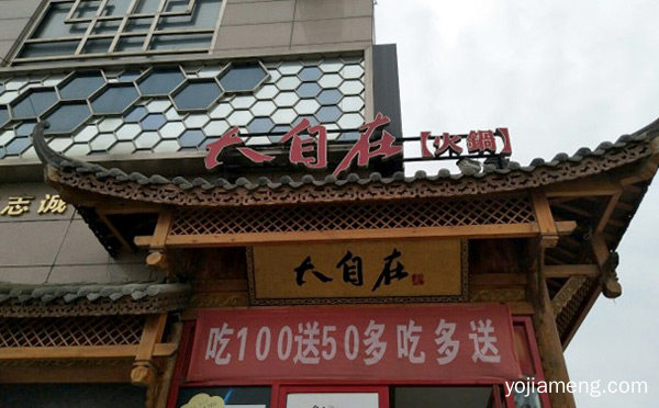 西安十大好吃火锅店排行榜，可以了解一下？