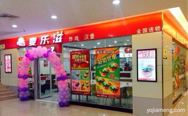 什么品牌汉堡店加盟靠谱，值得了解一下？