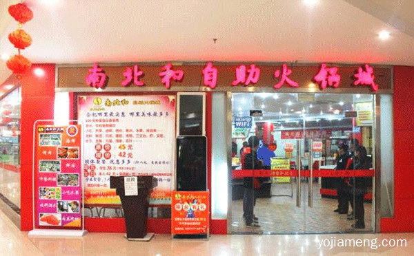 自助火锅哪个牌子好，推荐看！
