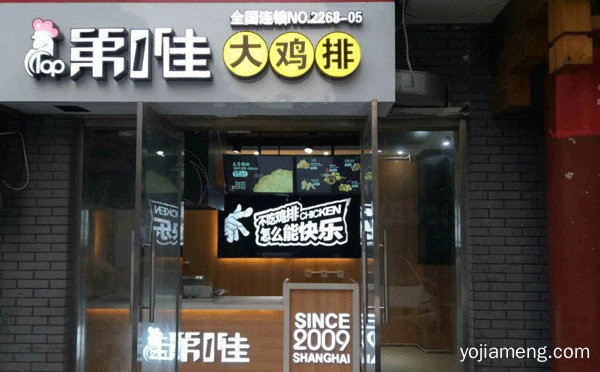 当下比较火的小吃加盟店，推荐了解！