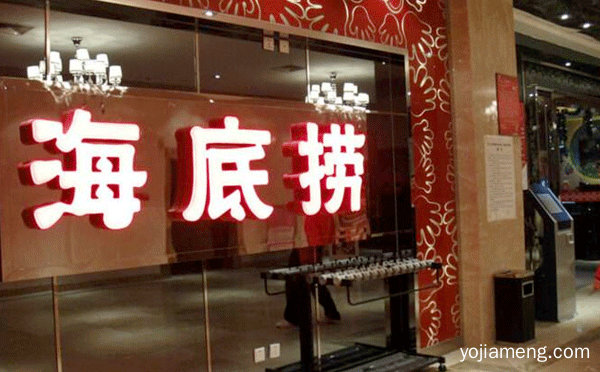 成都当地人吃哪个火锅，可以了解一下哈