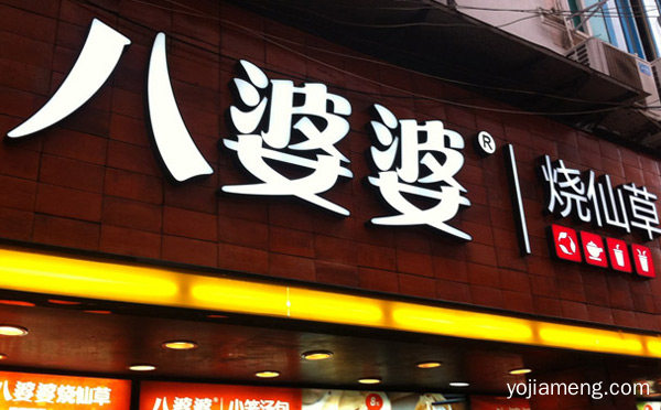 2021厦门开奶茶店有哪些品牌可以选择，推荐看！