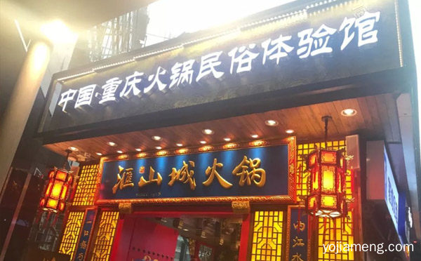 重庆抖音一姐在哪个火锅店，推荐了解！