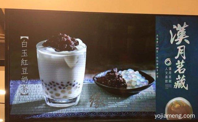 让人一见倾心，汉月茗藏，一喝动心，可以了解一下哈