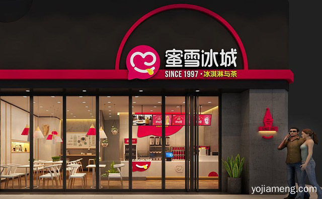 饮品店里面适合加盟的品牌，值得了解一下？