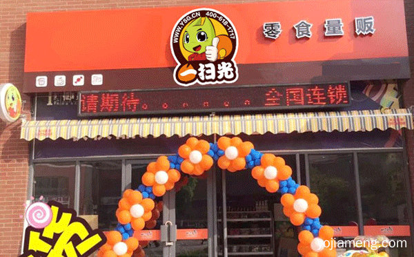 比较不错的零食加盟店，详细看看！