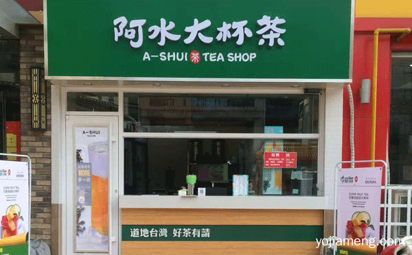 想加盟一家奶茶店什么品牌比较好，可以了解一下？