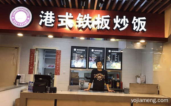 什么品牌的炒饭比较火，值得了解一下？