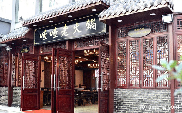 重庆哪里火锅好吃前十，值得看！