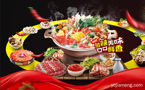 旋转小火锅利润大吗，值得看！
