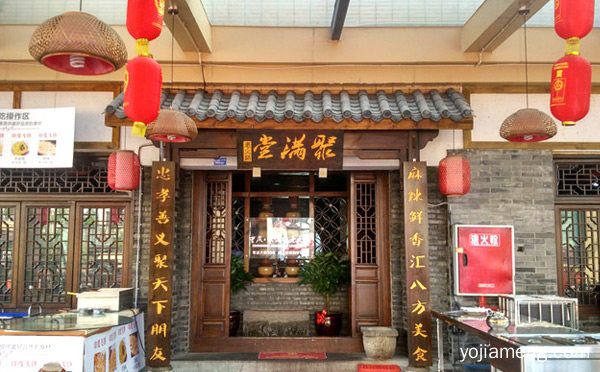 成都火锅店加盟哪家好，推荐了解！