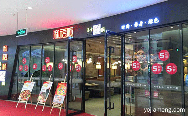 大型饭店加盟店排行榜，详细了解一下！