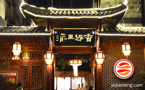 川味火锅加盟怎么样，可以了解一下哈
