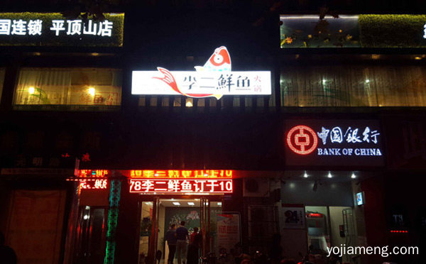 武汉十大火锅店排名，详细了解一下！