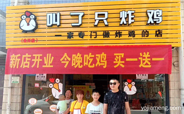 网红小吃加盟店排行榜，值得了解！
