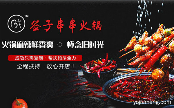 成都串串火锅前十强排名，值得看！