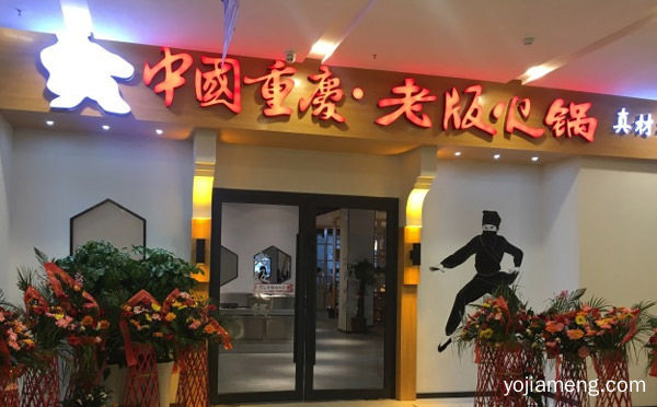 西安十大好吃火锅店排行榜，可以了解一下？