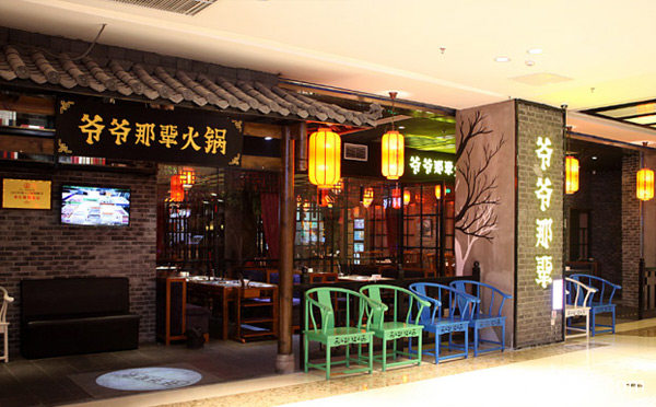 适合没经验男性开的餐饮店，可以了解一下？