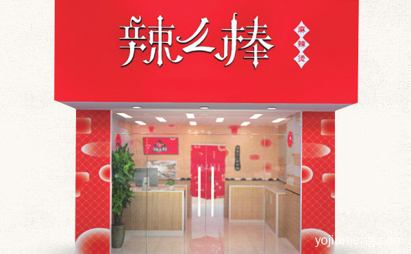什么牌子麻辣烫更正宗，值得了解！