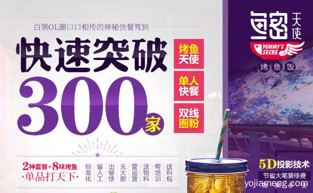 一个人也能吃的烤鱼饭，鱼密天使小份烤鱼，详细看看！