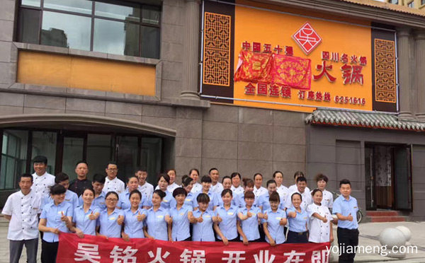 成都火锅加盟不能错过的品牌，可以了解一下哈