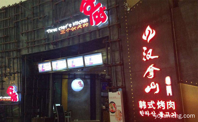 北京自助烤肉加盟哪个好，推荐了解一下？