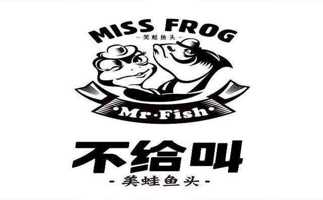 不给叫美蛙鱼头火锅加盟品牌介绍，详细看看！