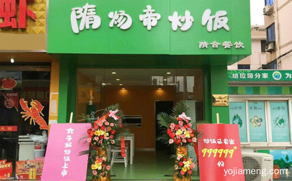 什么品牌的炒饭比较火，值得了解一下？