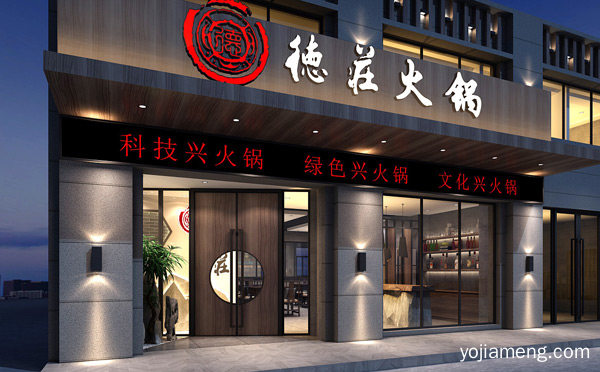 重庆排名前三的火锅，可以了解一下？